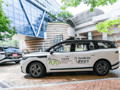 萝卜快跑香港测试再扩区！年内四度拓展 自动驾驶技术加速落地