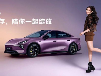 深蓝L06预售13.99万起 磁流变悬架+智驾新系统 打造年轻智能轿跑新选择