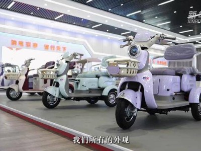 江苏丰县“三蹦子”：从小县城崛起 迈向全球百余国市场