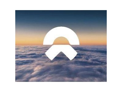 2025年10月蔚来交付超4万新车 多个品牌创佳绩 换电与技术创新双突破