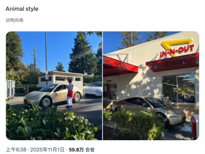 特斯拉Cybercab实车亮相:前脸精致,部分组件或已达量产水准