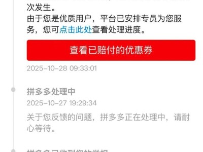 网购糖果缺斤少两遭商家质疑私藏 女子维权无果 店主竟加其老板微信“讨说法”