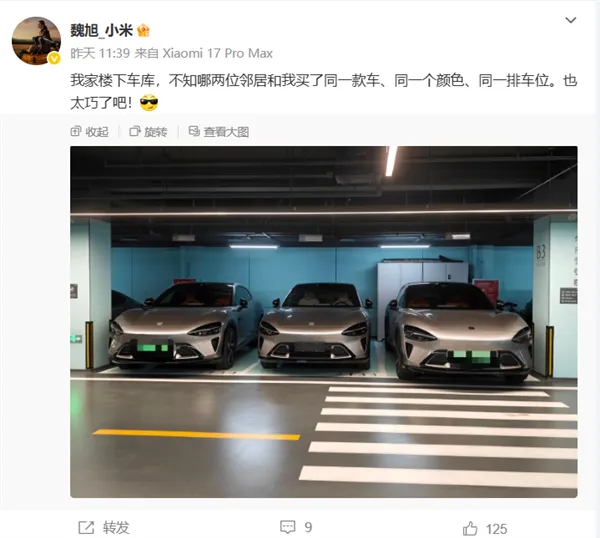 小米YU7魅力尽显：员工地库遇俩邻居，同款同色同排车位齐聚