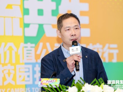 奇安信张龙职场分享：以短期目标踏实前行，用科学思维抬头看路