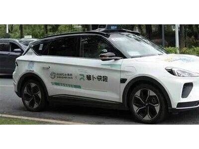 出租车司机两次“碰瓷”无人驾驶车获利,武汉交警创新模式侦破并处罚