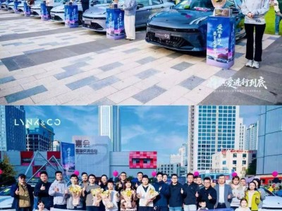 七年磨砺再升级!第三代领克03西安上市,续写燃油性能车新篇章