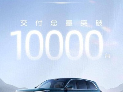 吉利银河M9上市首月交付破万,以创新设计与强劲性能引领新能源市场新潮流