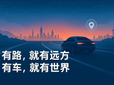 重庆50台小米汽车后备箱集市吸睛,雷军点赞,年轻用户群体成亮点