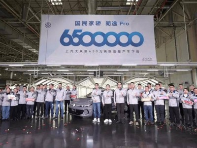上汽大众朗逸Pro正式下线，成朗逸家族第650万辆量产车，本月将上市
