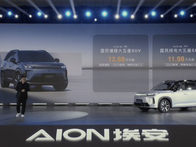 广汽埃安AION i60开启预售 增程纯电双选择 11.98万起售