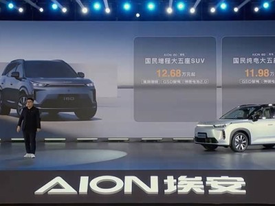 埃安AION i60正式预售！11.98万起享双动力，紧凑型SUV新选择来袭