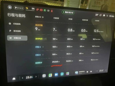 小米SU7 Pro车主实力见证：提车一年多行驶超22万公里，电池仅衰减5%挑战60万公里