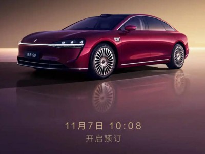 ​新款享界S9 11月7日开启预订 智能升级+双动力 续航超1300公里​