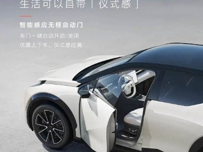 新款极氪X内饰官图曝光：11月5日登场 配电动滑移屏及多项新配置