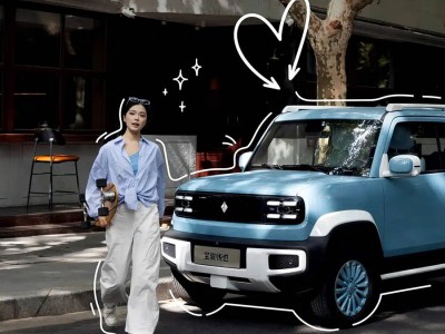 宝骏悦也两周年版11月7日登场 全新多巴胺配色+个性轮圈带来别样魅力