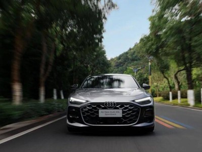 德系美学邂逅东方智能 上汽奥迪A5L Sportback凭实力破局豪华市场