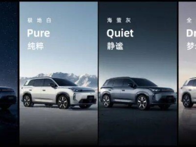 埃安i60增程SUV登场：从“纯电理想”到“务实科技”的自我修正