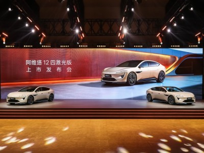 阿维塔12四激光版上市：双动力+豪华配置，25.99万起重塑30万级轿车新标杆