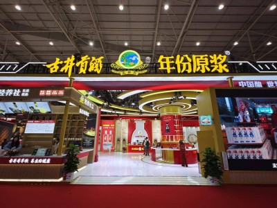 古井贡酒三季报：营收净利双降，新品销售费用缩减市场动销放缓