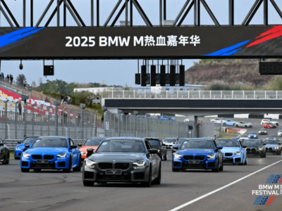 BMW M以强大阵容领跑高性能市场 开启极致驾趣新世代征程