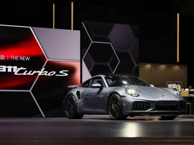 2025进博会首发 新款保时捷911 Turbo S亮相 711马力2.5秒破百
