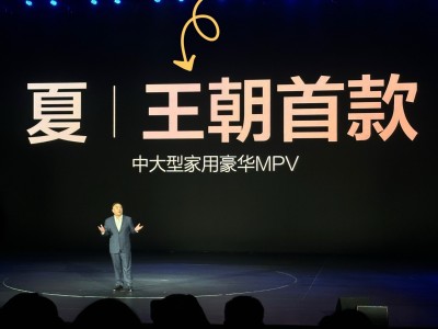 2026款夏焕新登场，七色外观+智能座舱，混动续航达1163km