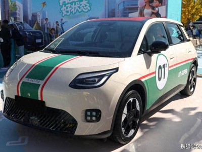 广汽埃安UT super京东独家售卖实车亮相，11月9日上市，续航达500公里