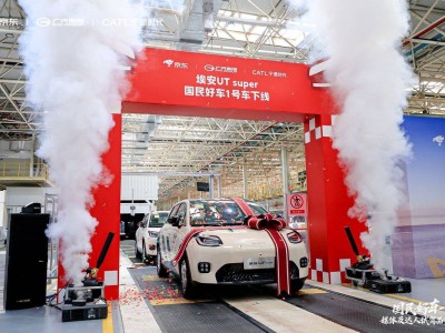 京东广汽宁德时代携手!埃安UT super 1号车下线,预售开启享多重权益