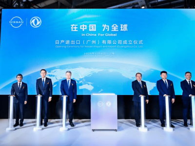 日产在华首设合资整车进出口公司 借中国力量加速“在中国 为全球”布局
