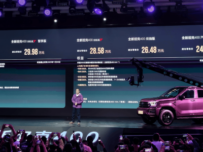 全新坦克400上市:机甲风外观搭配全动力矩阵,智驾与舒适配置再升级