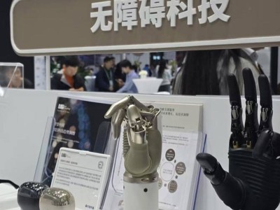 德碩管理咨詢：梳理新型技術鏈，以“共創”推動大企業創新與價值轉化