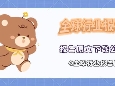 割草机器人:刚需与技术共舞,全球蓝海市场谁主沉浮?