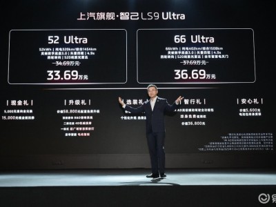 30万级智己LS9入局9系江湖,质价比与实力能否“一览众9小”?