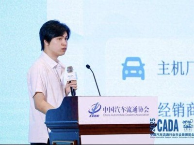 長久股份薄薪潼：激活下沉市場 久車GO構建汽車流通新生態