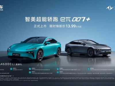 14万级轿跑“颠覆者”：eπ007+以百万级配置重塑性能车价值新标杆