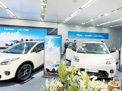 京东埃安UT super价格破局，布局一站式服务，欲重构新能源汽车生态