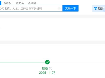 宇树科技机器人手指专利获授权 在握持过程中不会有过大缝隙卡住待取物