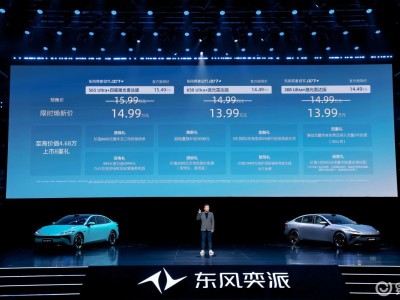 14万级唯一激光雷达四驱轿跑 东风奕派eπ007+携诚意与实力登场