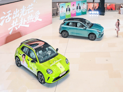 欧拉品牌焕新瞄准时尚精品市场，新车欧拉5预售10.98万起引关注