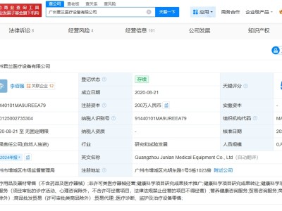 17岁少女代孕涉事公司拟注销