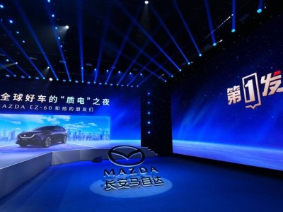 长安马自达EZ-60央视首秀，以全球标准诠释中国智造硬核实力
