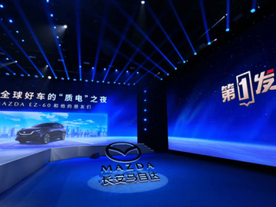 央视“第一发布”首迎车企 长安马自达EZ-60获权威认证 开启全球征程