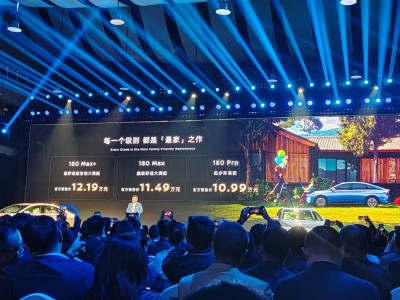 预售权益价10.69万起！东风日产N6携AI云擎电混等配置12月8日交付