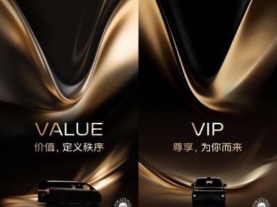 吉利银河V900正式官宣 豪华旗舰MPV登场 空间宽敞动力强劲