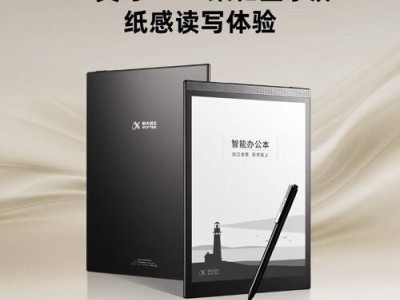 2025智能办公本怎么选?这三款各具特色,精准匹配不同办公学习场景需求