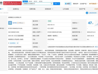 上拉如今年5月退出与小英关联公司