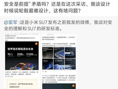雷军回应黑稿反遭嘲讽：不回应被指默认 回应被说输阵 究竟该如何破局？
