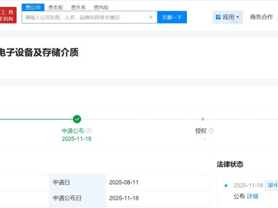 赛力斯公布睡眠调节专利 可减少醒后困倦感