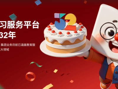 俞敏洪南极游引争议：内部信未解员工困局，共情缺失成吐槽焦点？