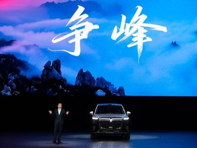 37.99万起岚图泰山登场！以东方美学与顶尖科技重塑豪华SUV新标杆